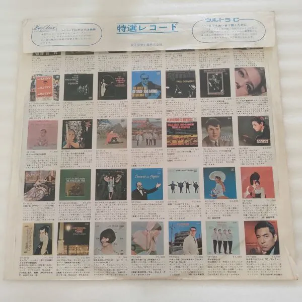 Item photo