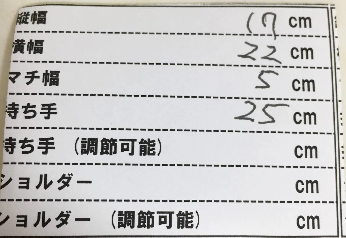 Item photo