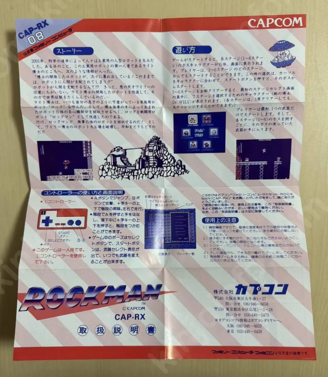 Item photo