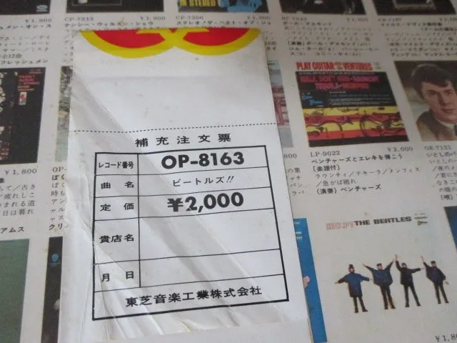 Item photo