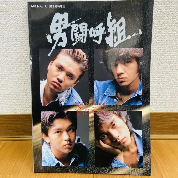 Item photo