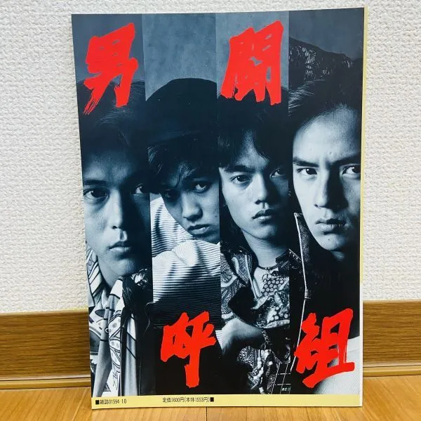 Item photo