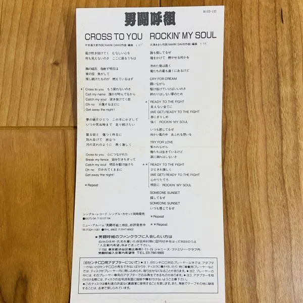 Item photo