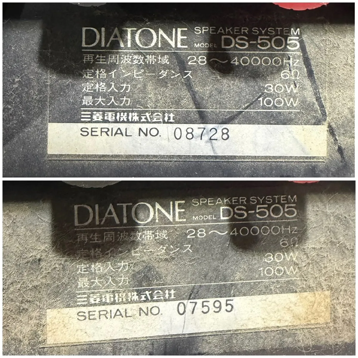 Item photo