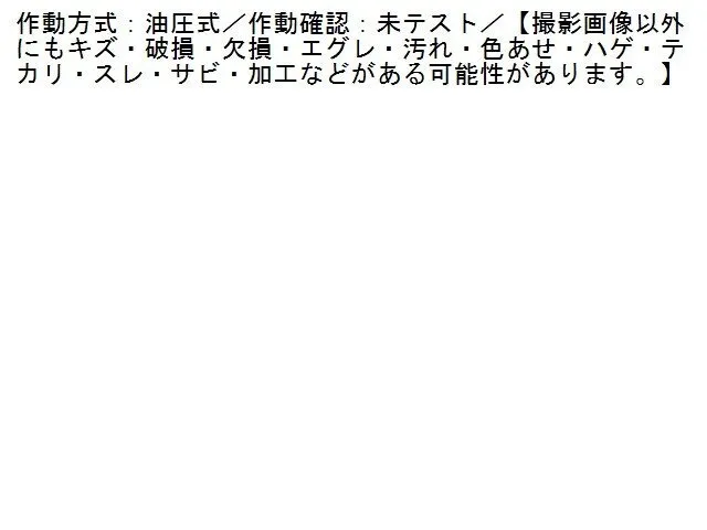 Item photo