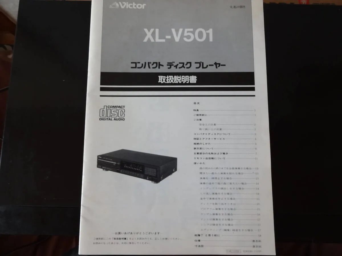 Item photo