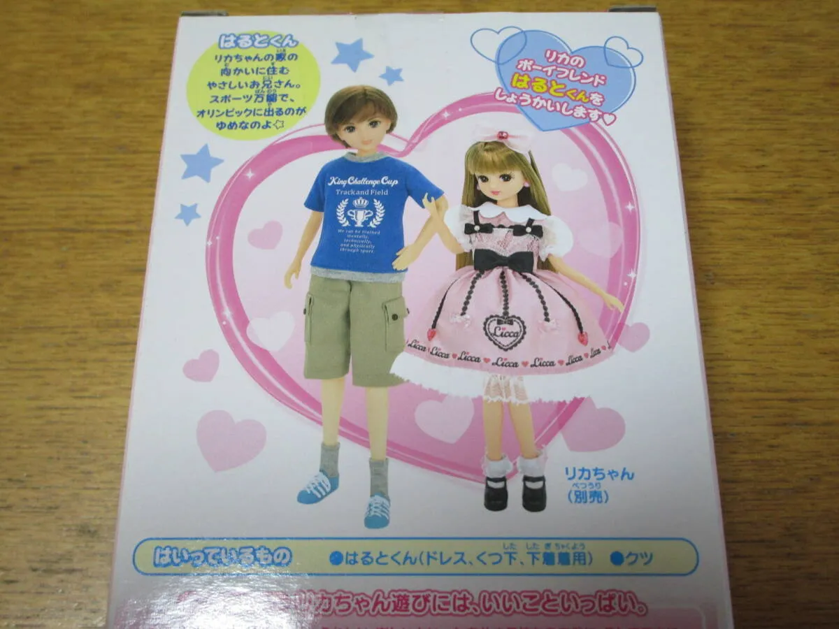 Item photo