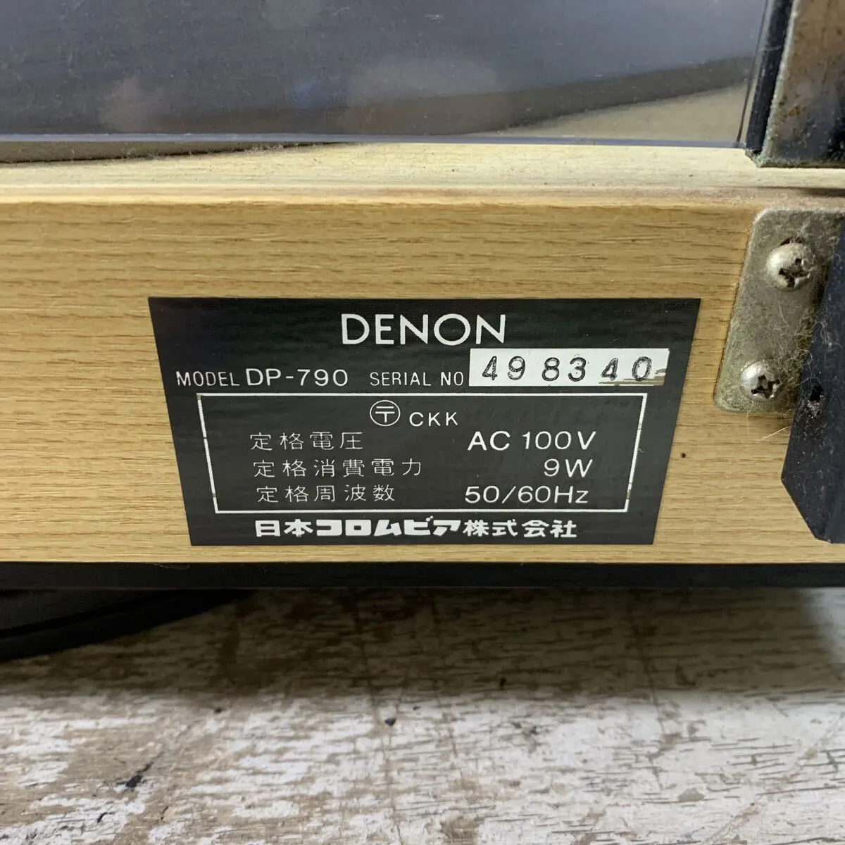 Item photo