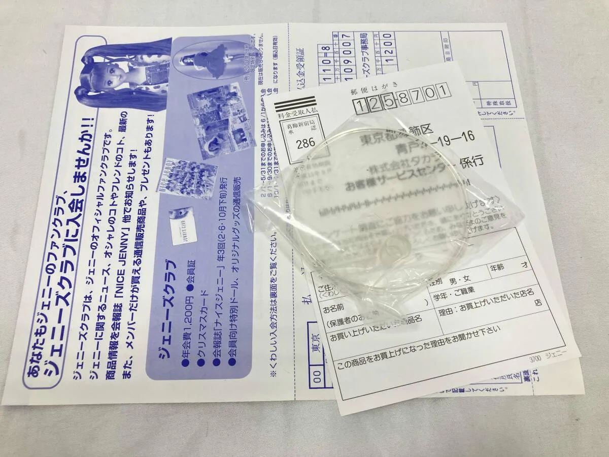 Item photo