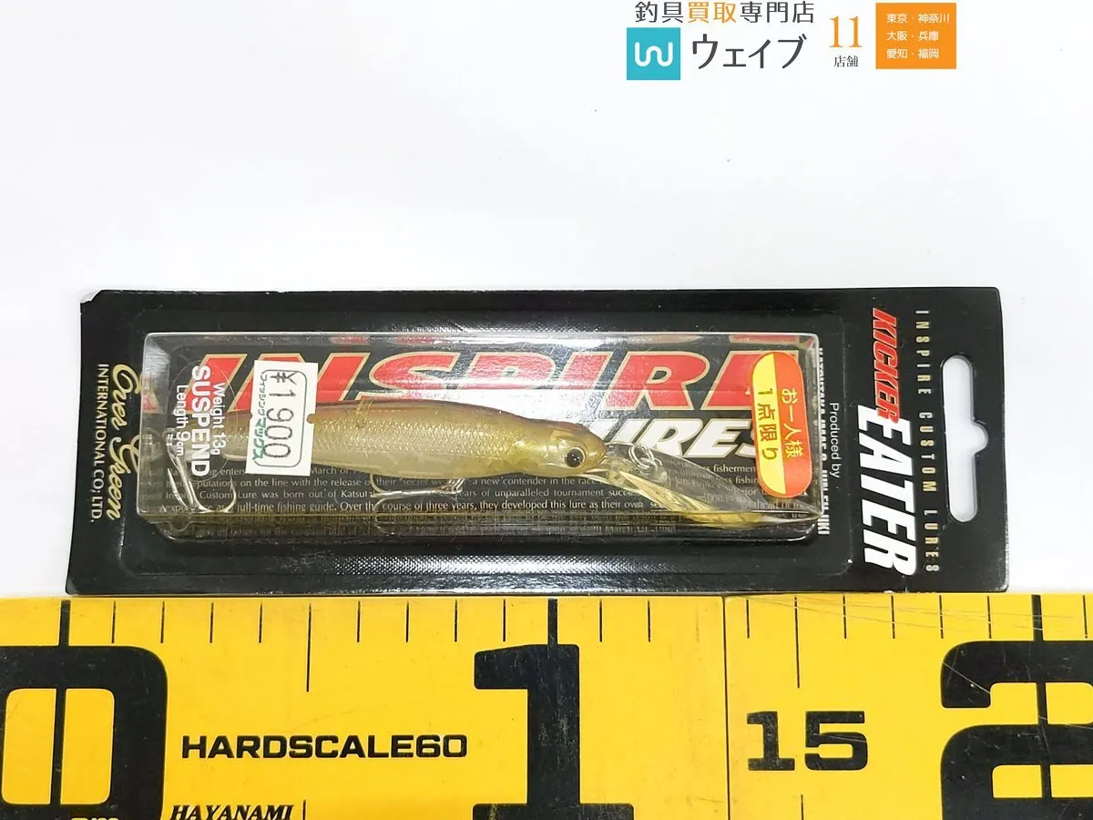 Item photo