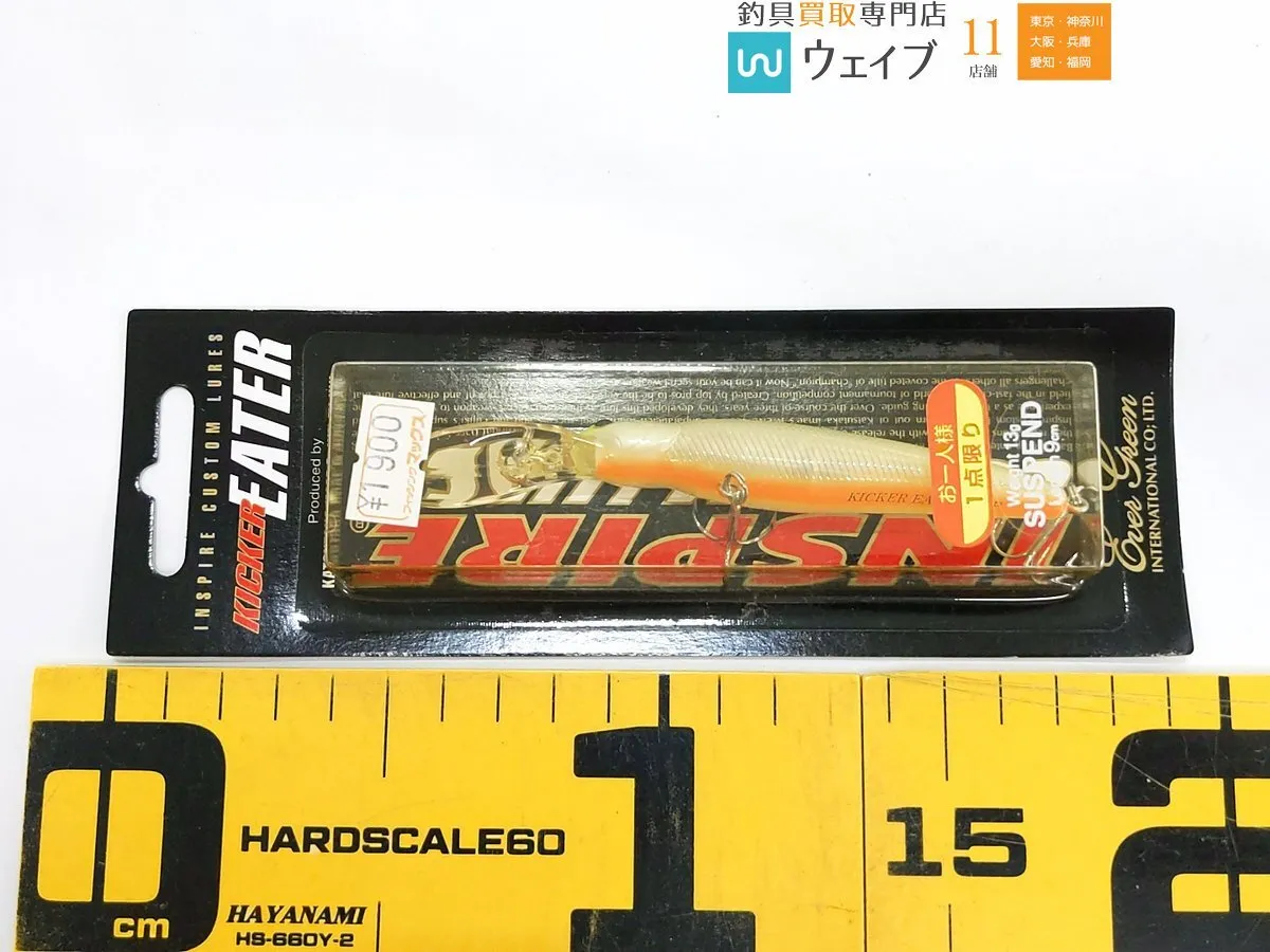 Item photo
