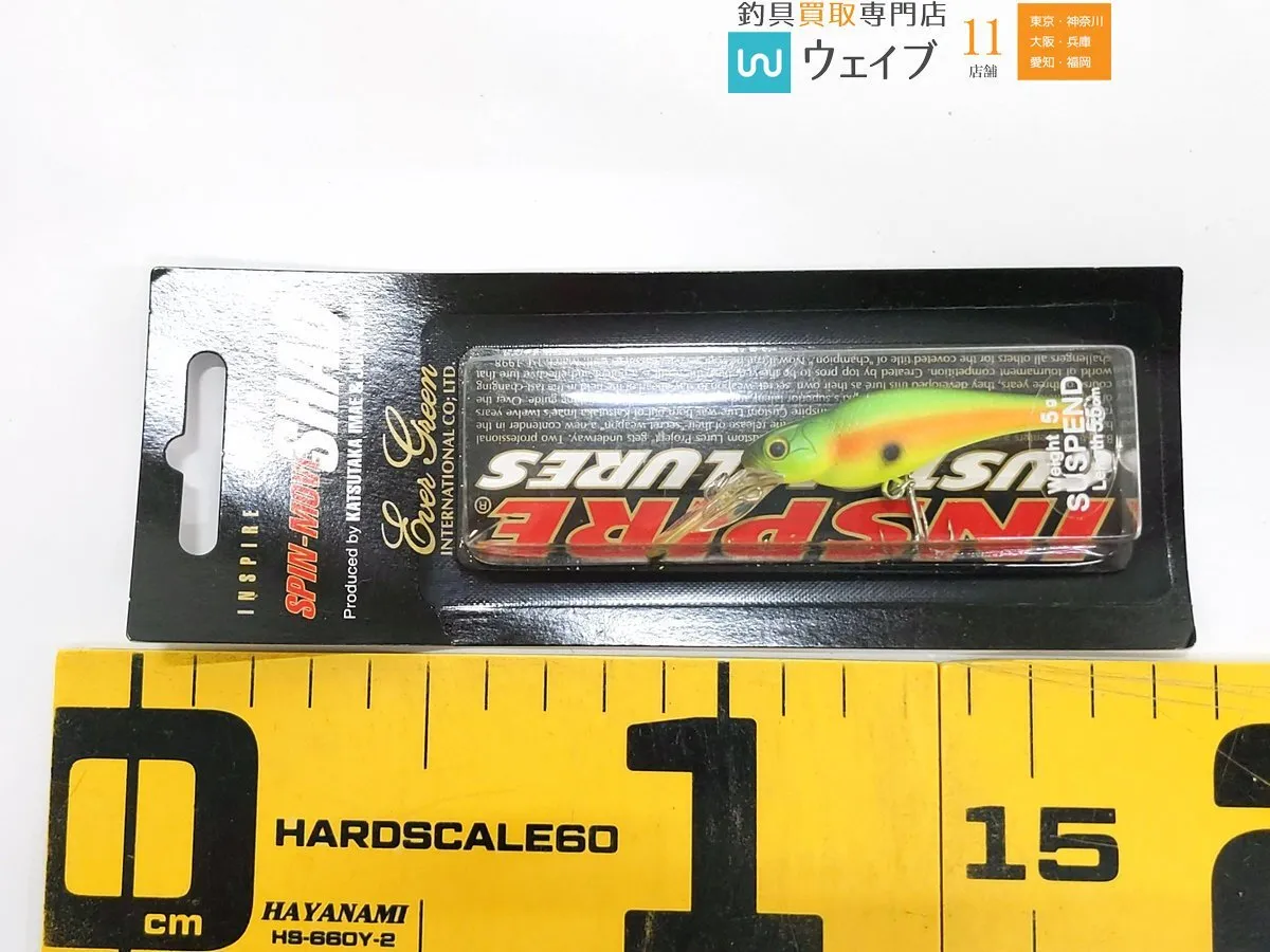 Item photo