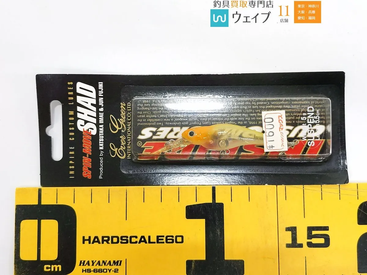 Item photo