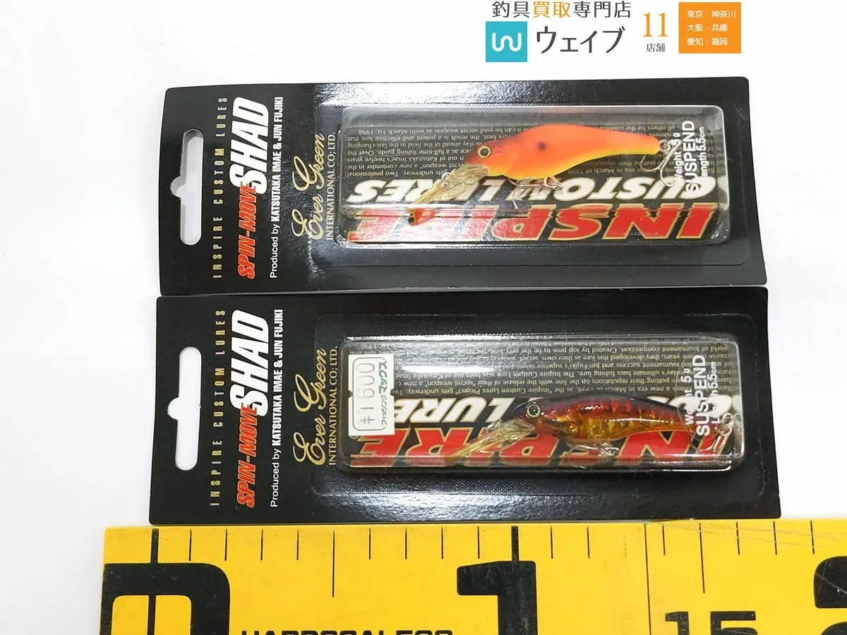 Item photo