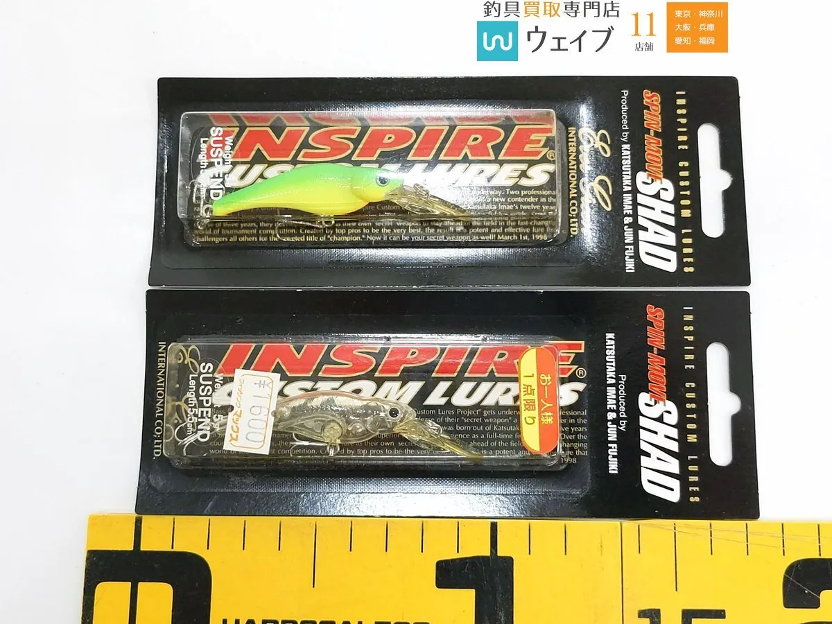 Item photo