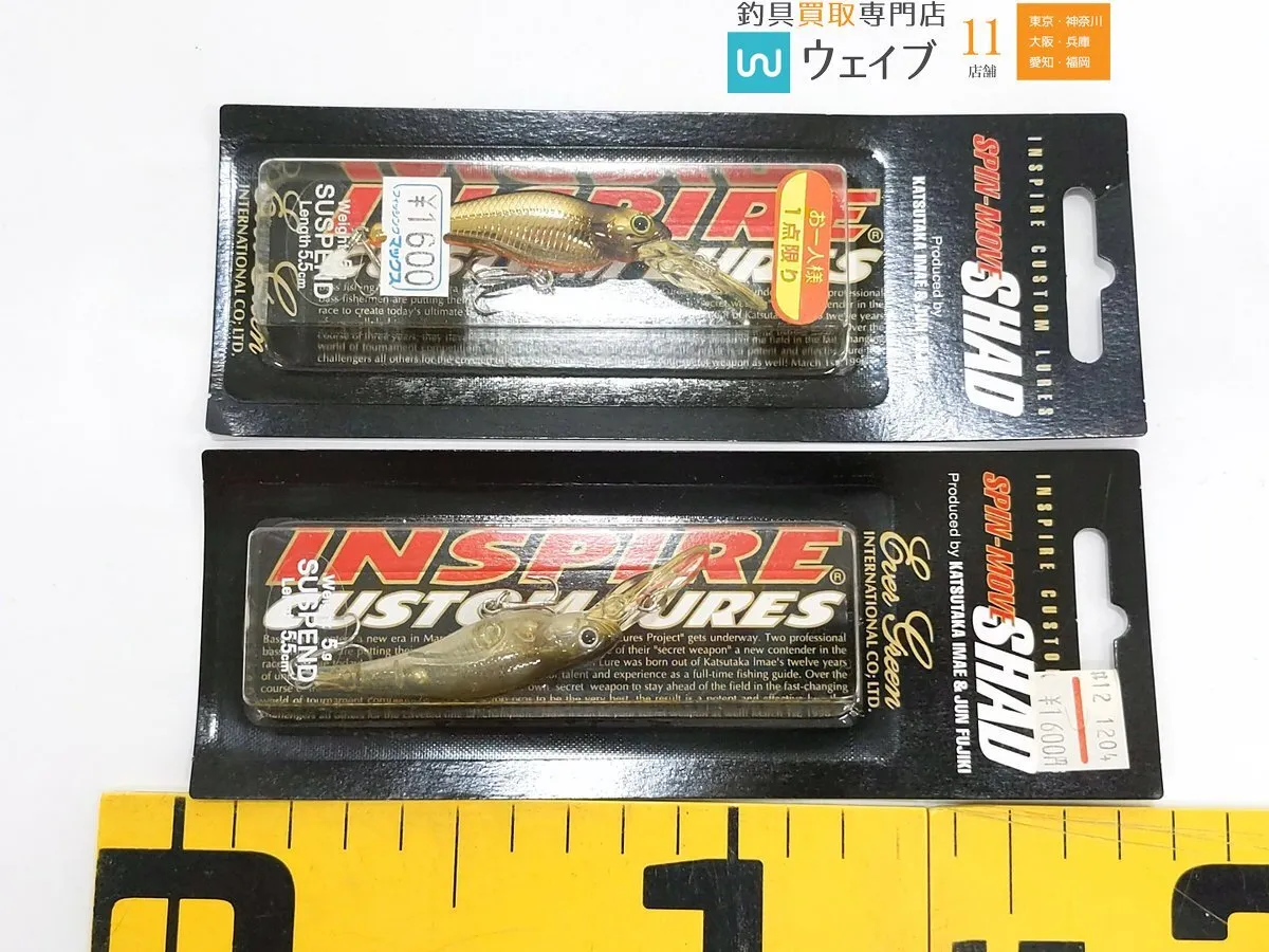 Item photo