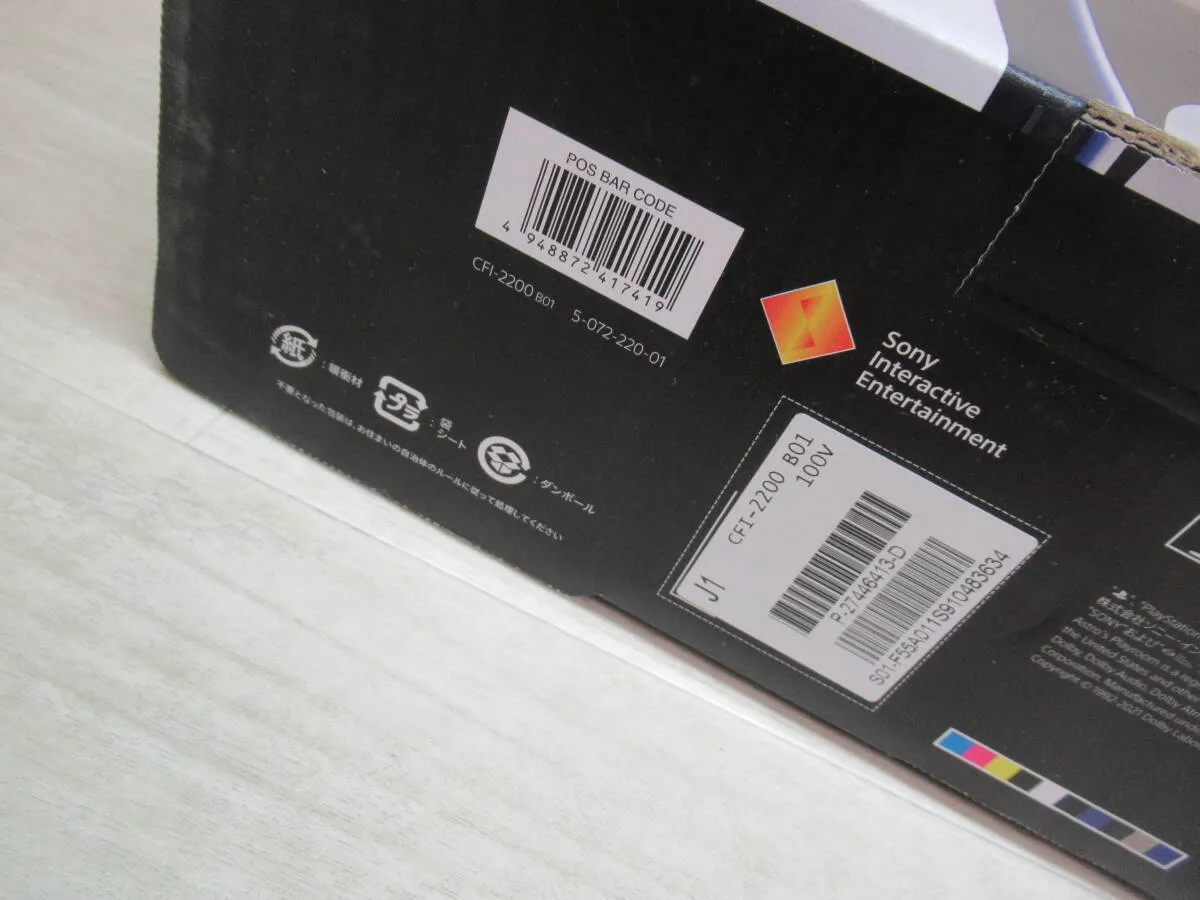 Item photo