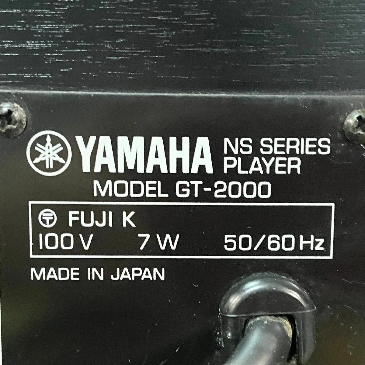 Item photo