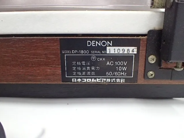 Item photo