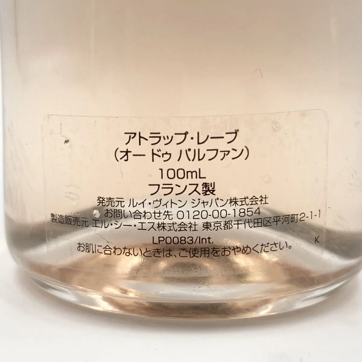 Item photo