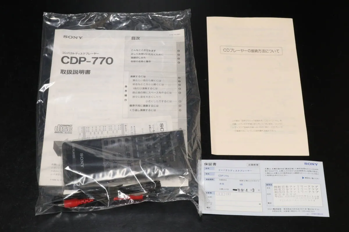 Item photo