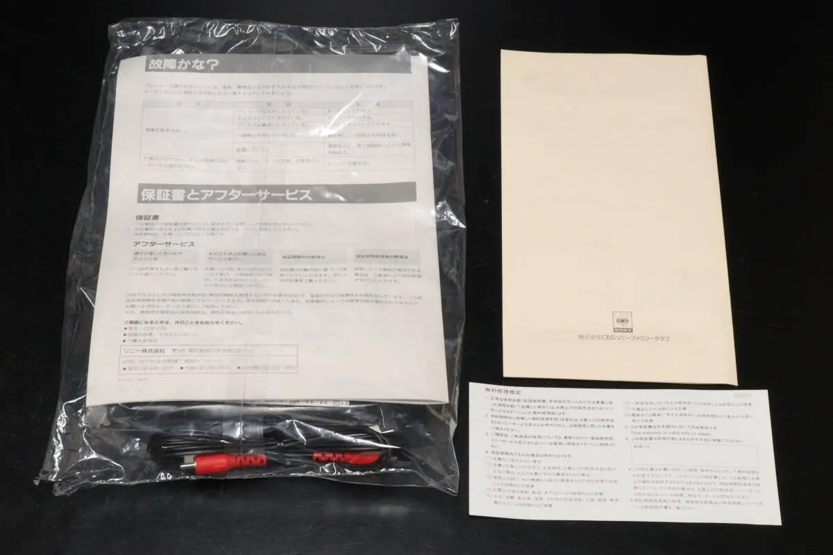 Item photo