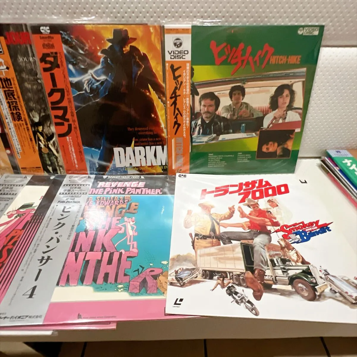 Item photo