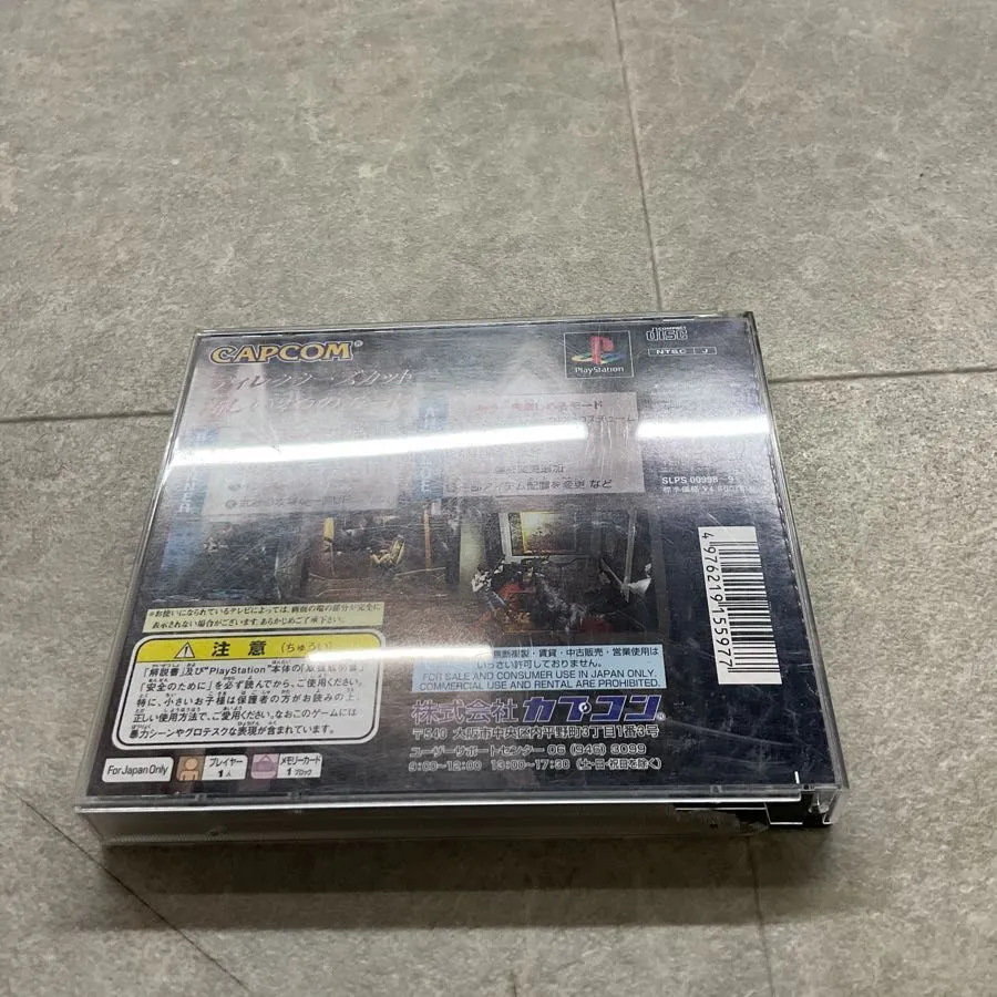 Item photo