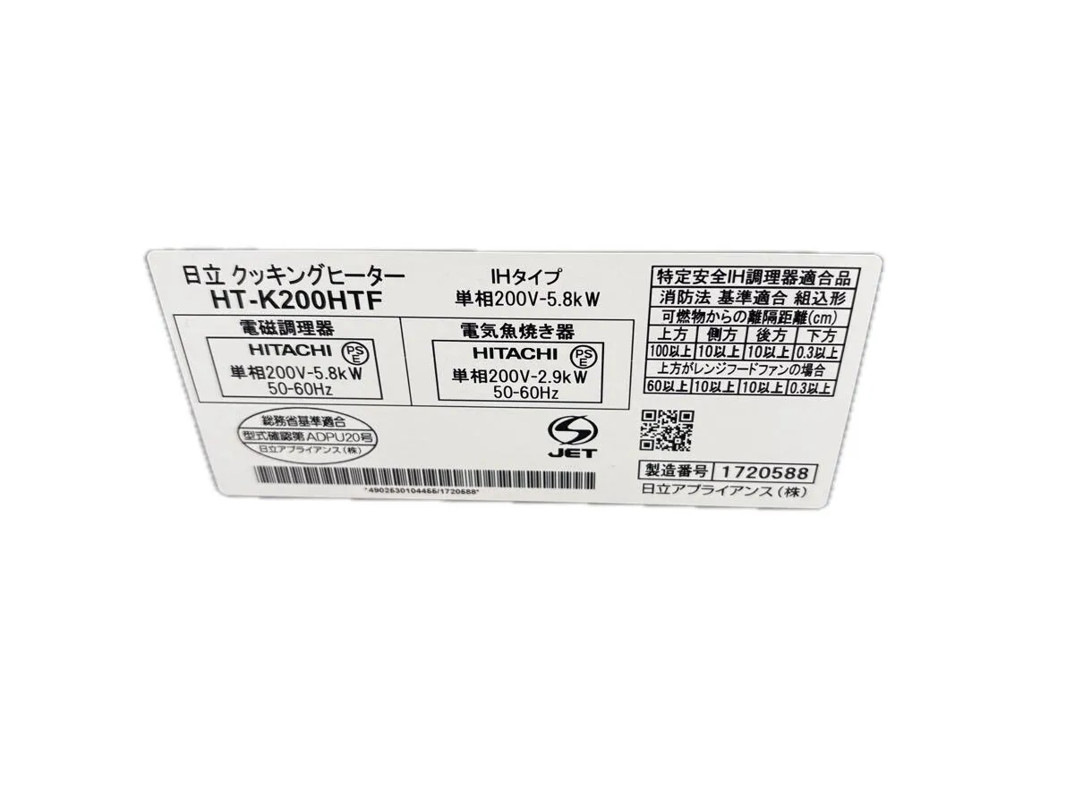 Item photo