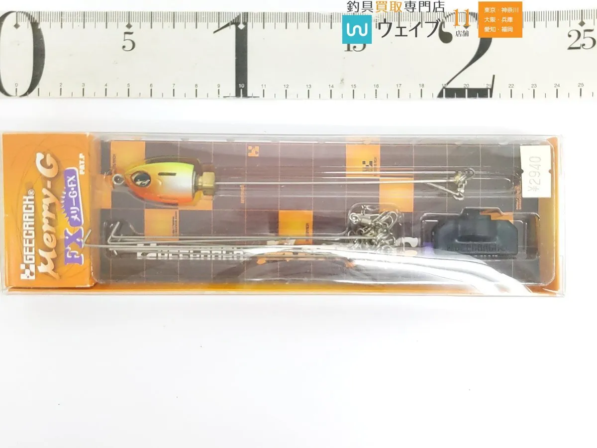 Item photo