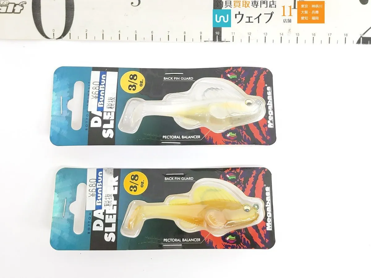 Item photo