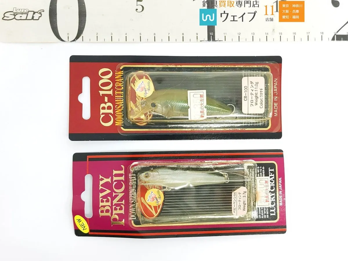 Item photo