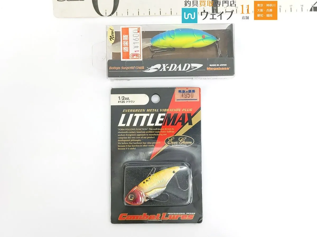 Item photo