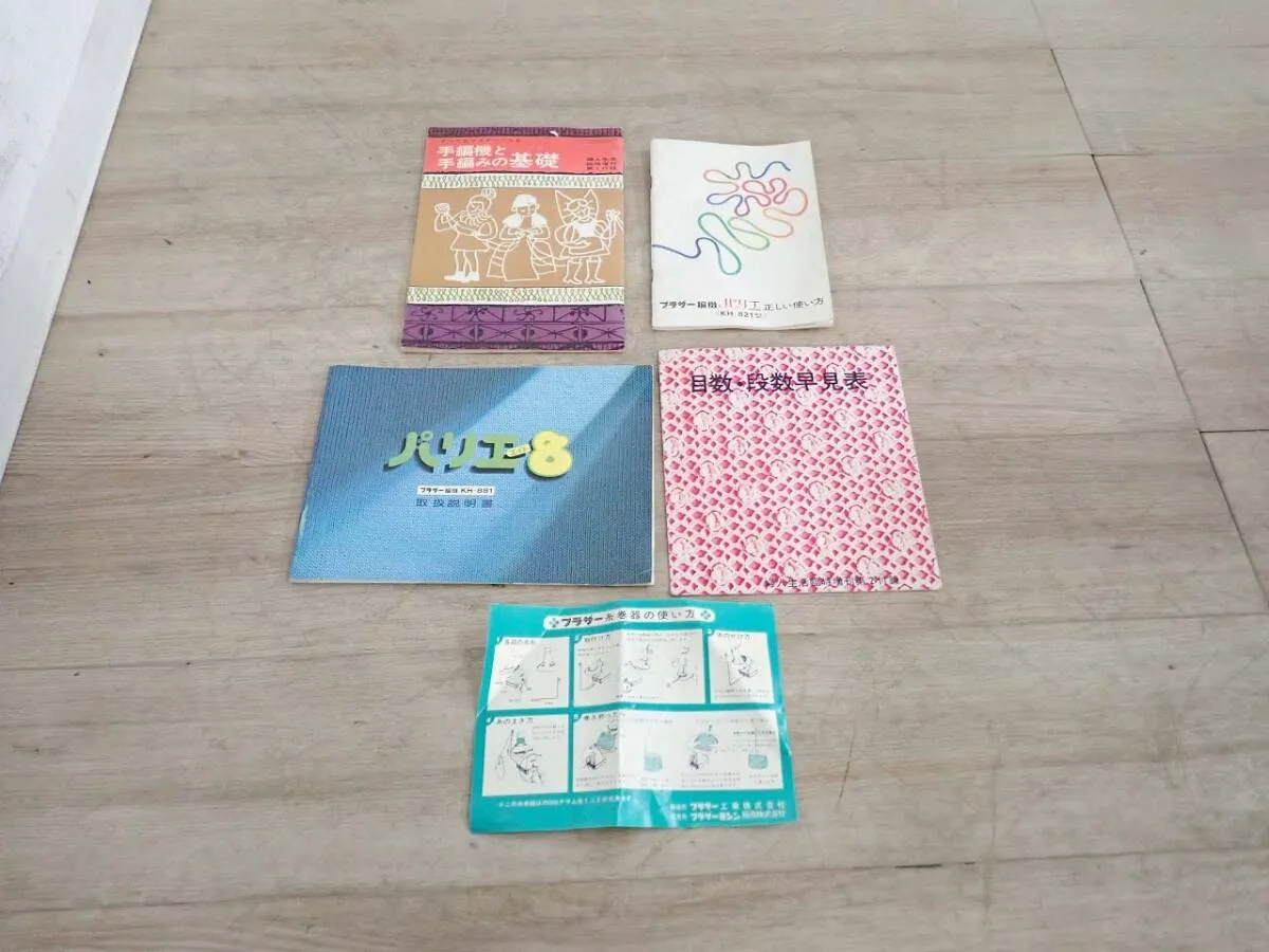 Item photo