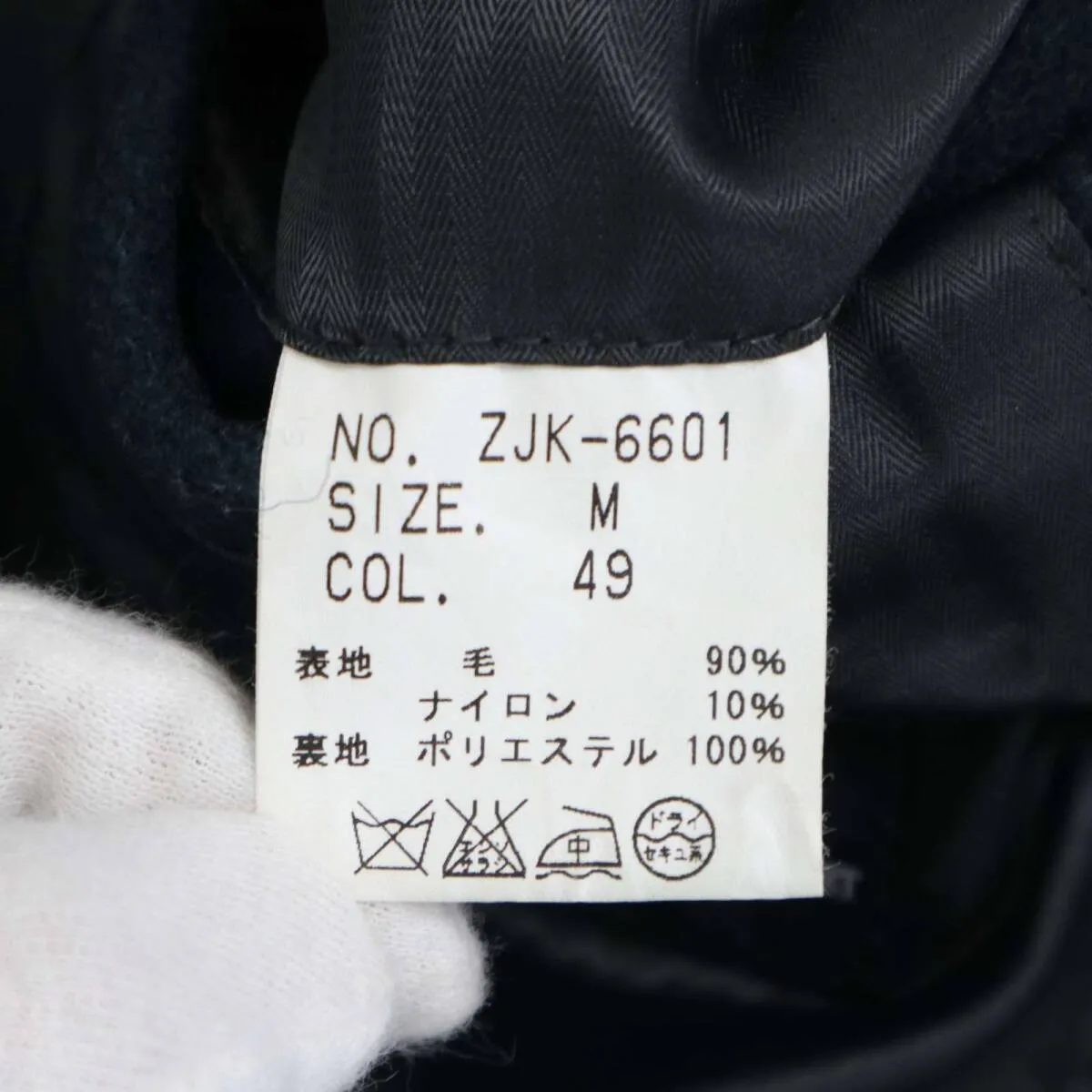 Item photo