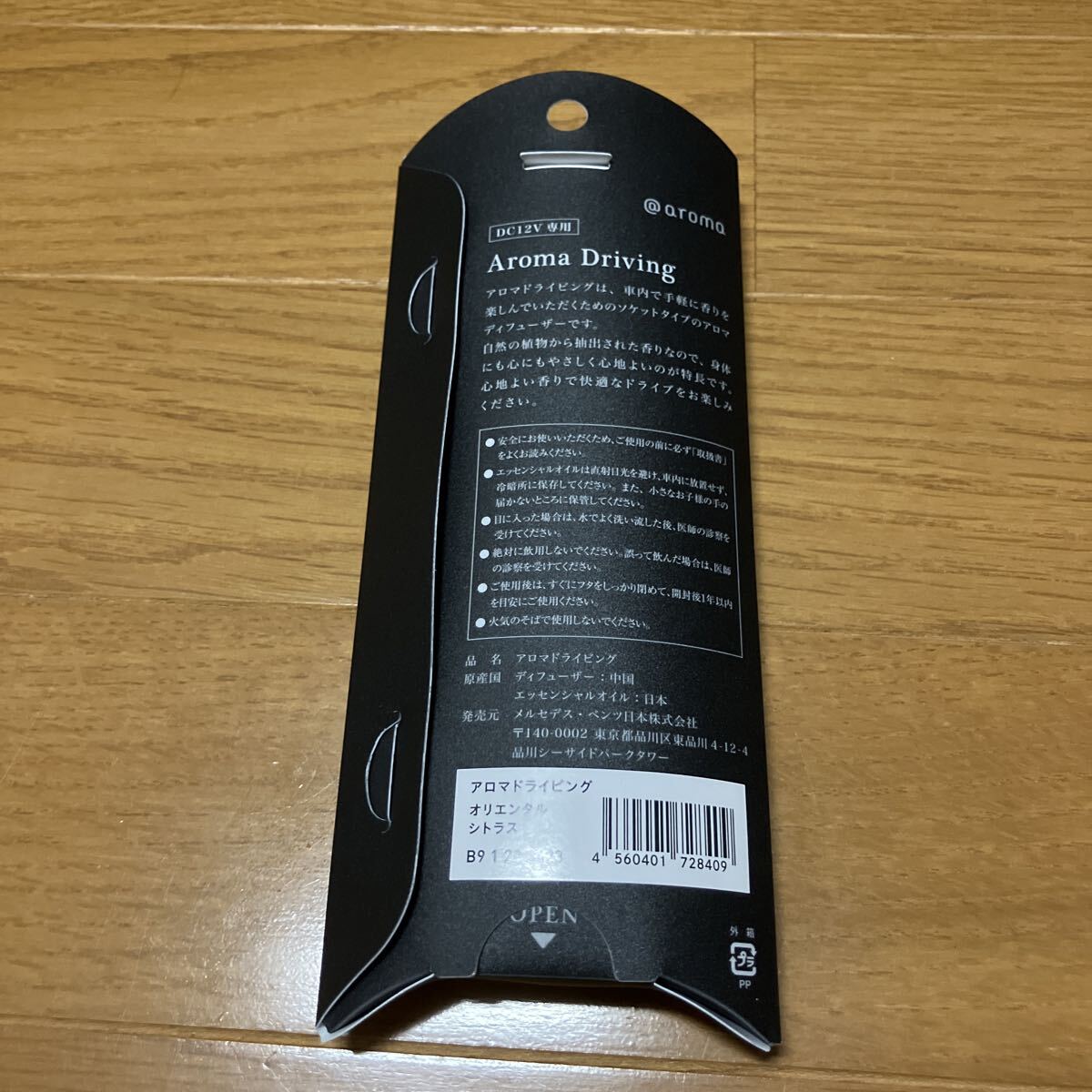 Item photo