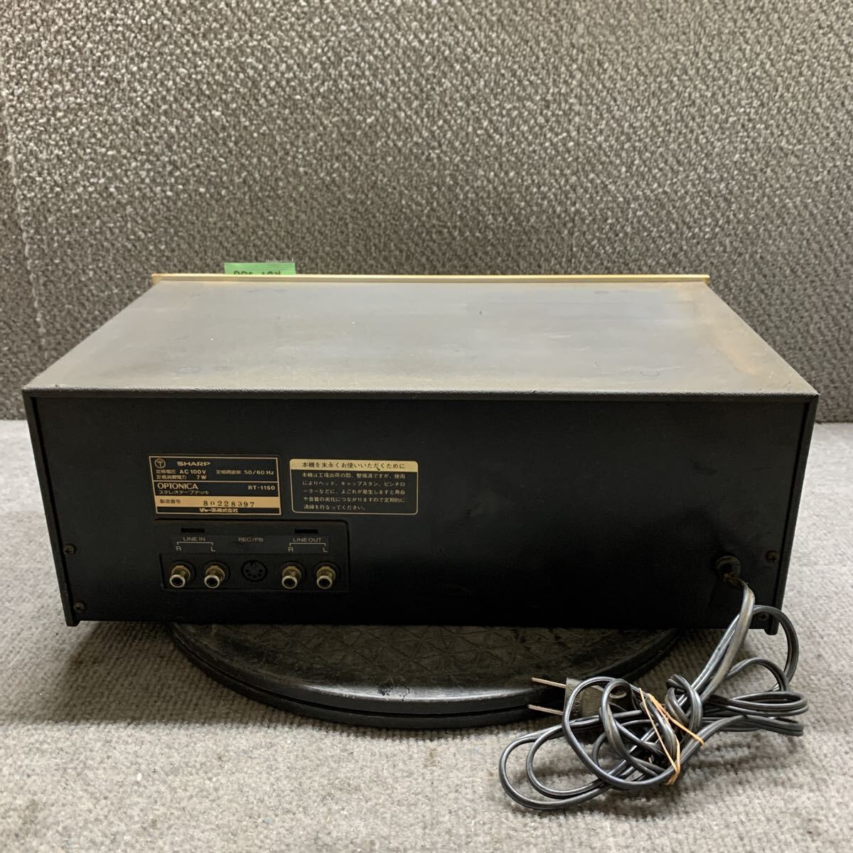 Item photo