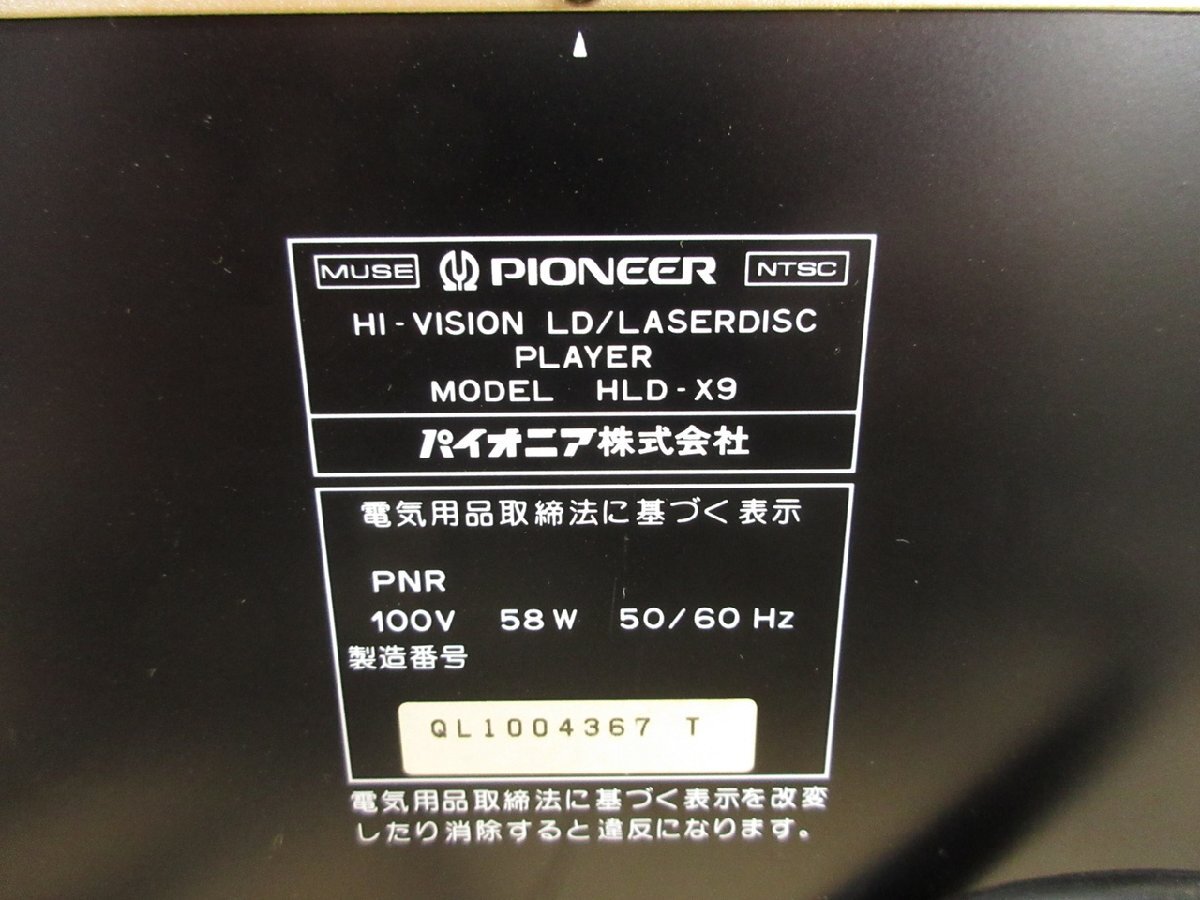 Item photo