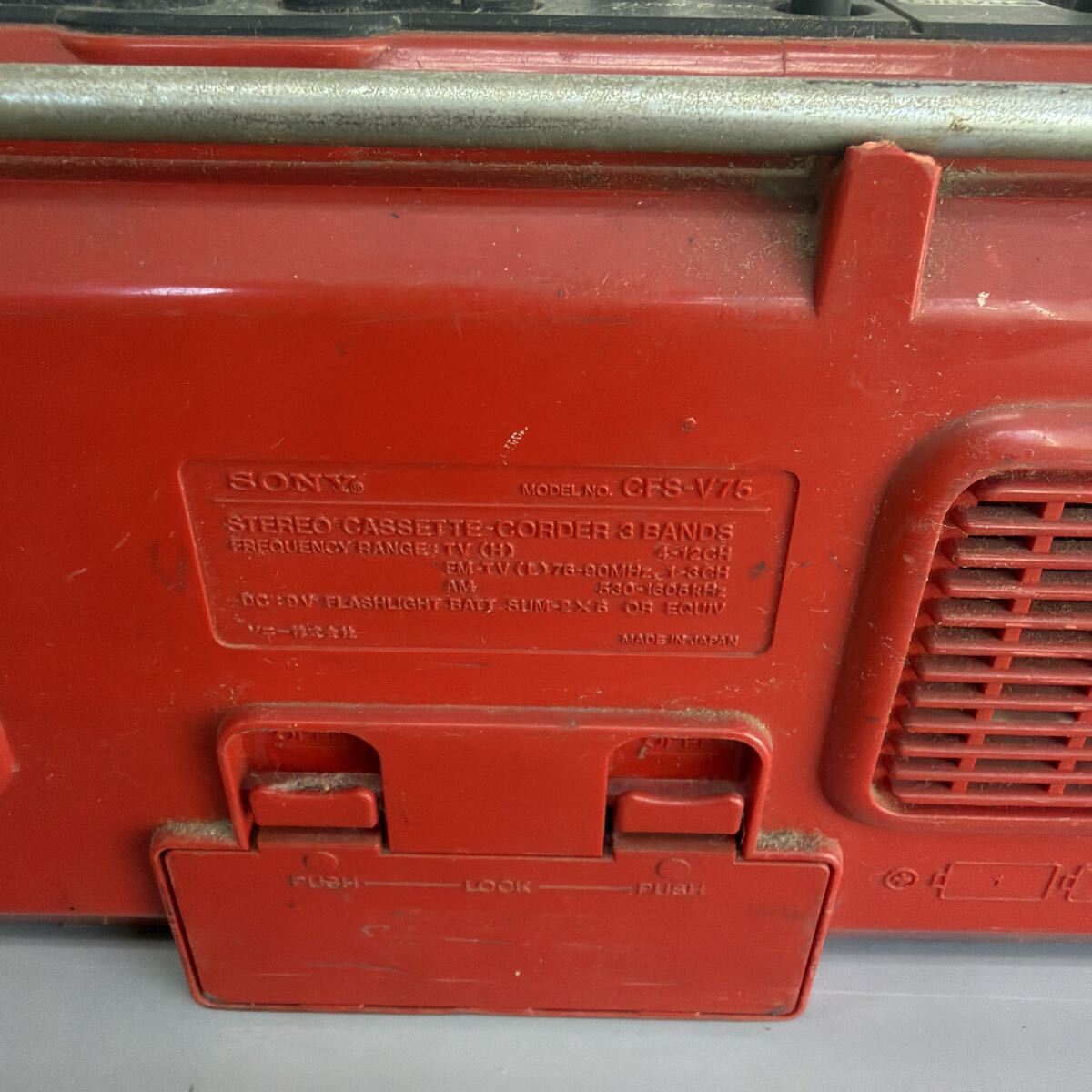 Item photo