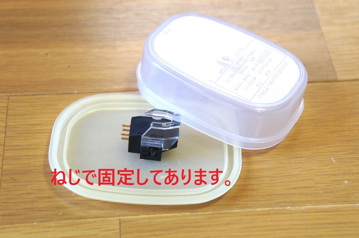 Item photo