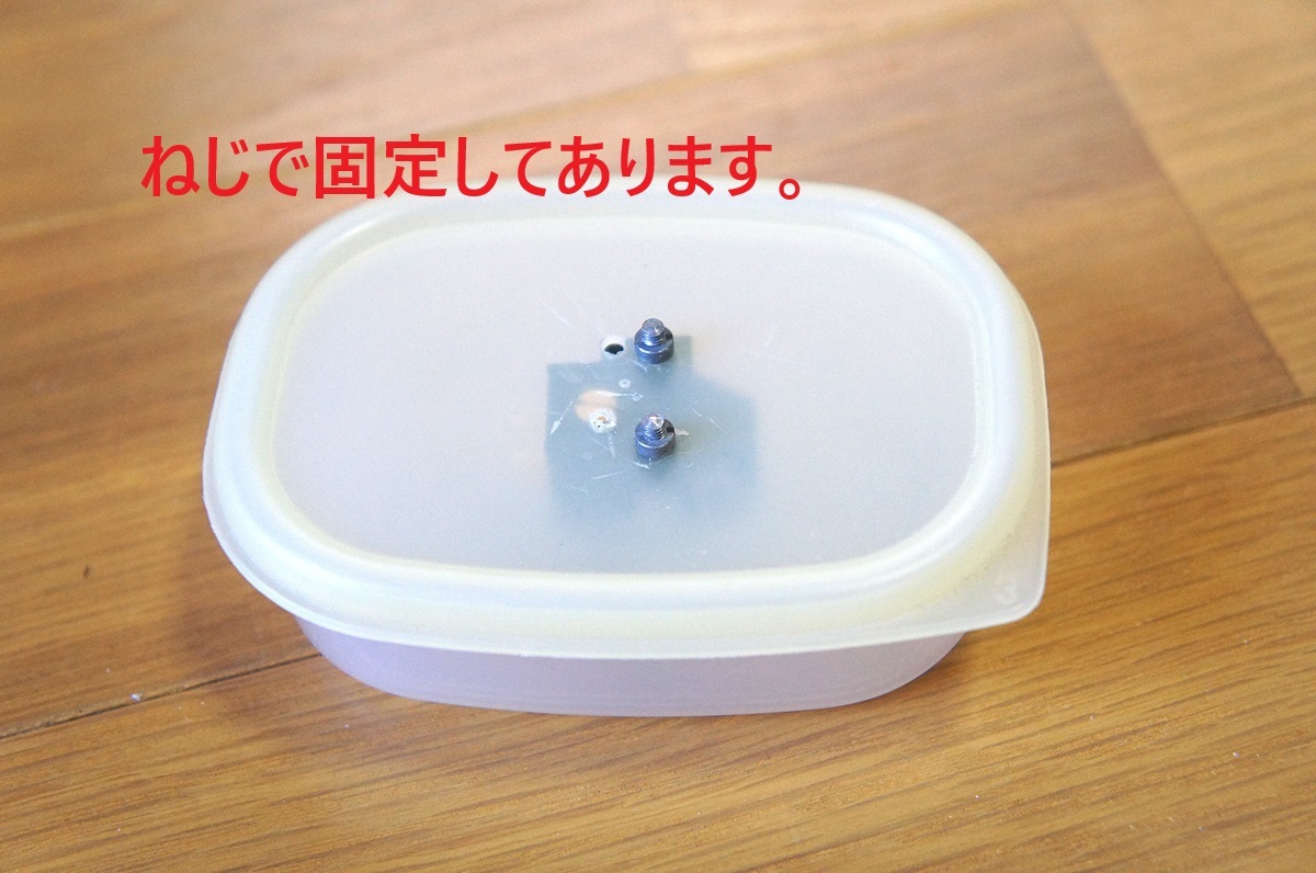 Item photo
