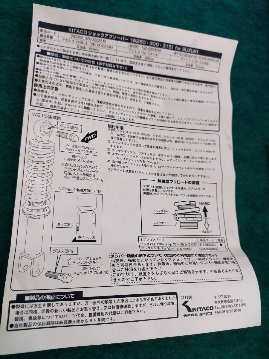 Item photo