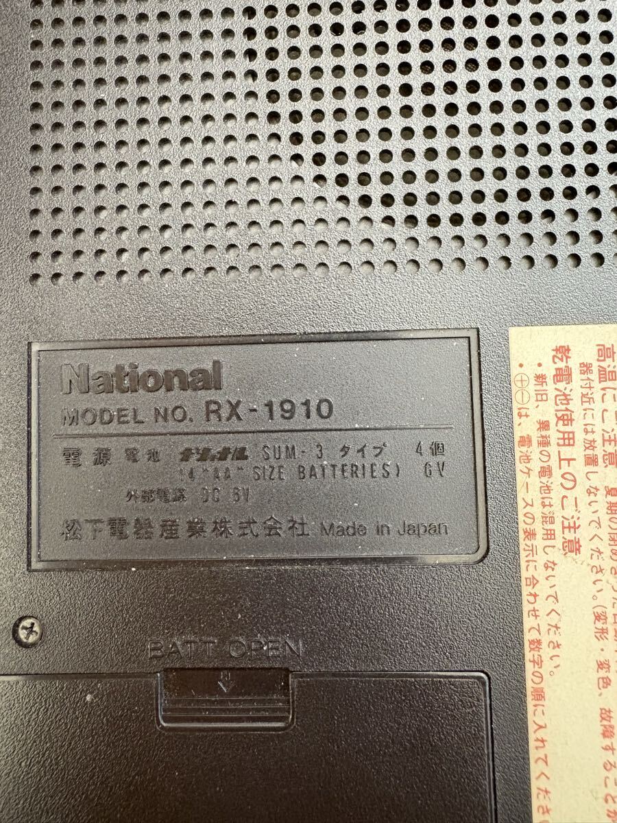 Item photo