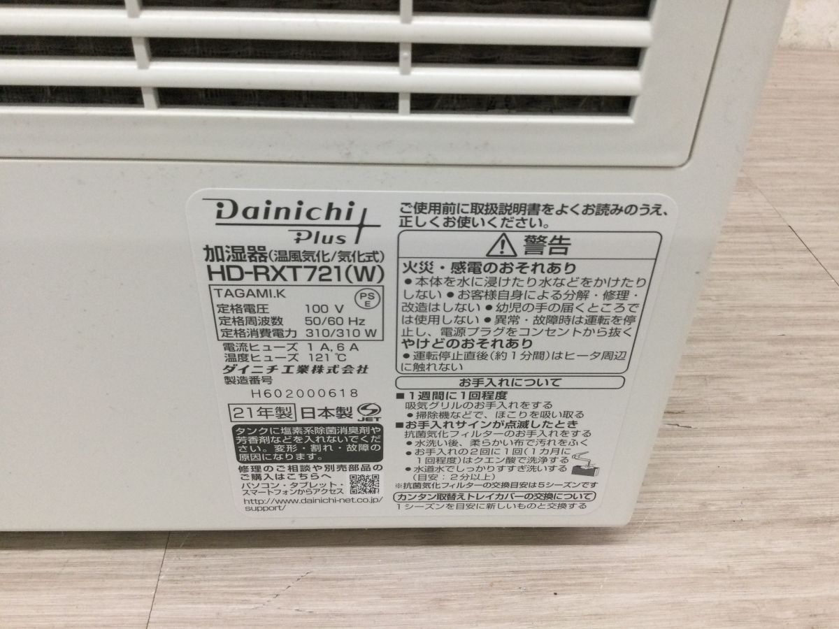 Item photo