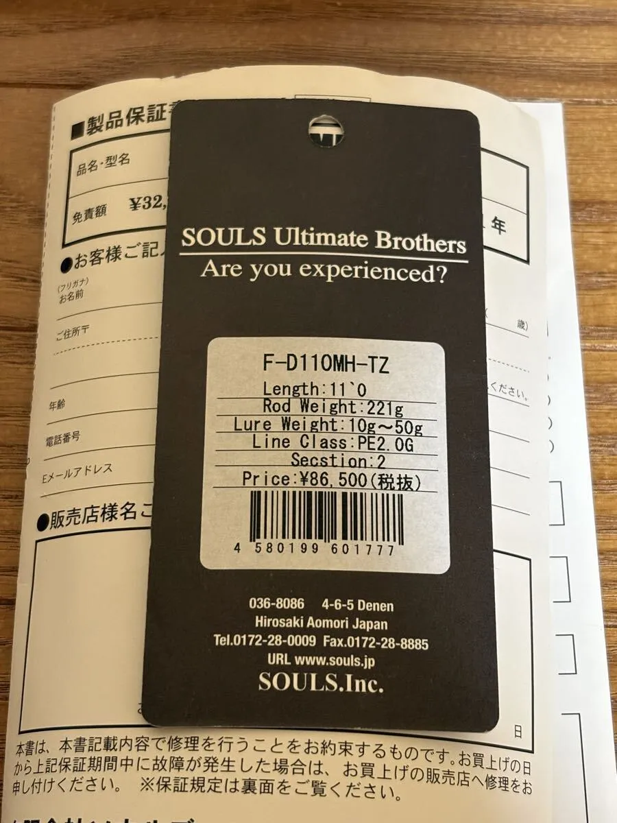 Item photo