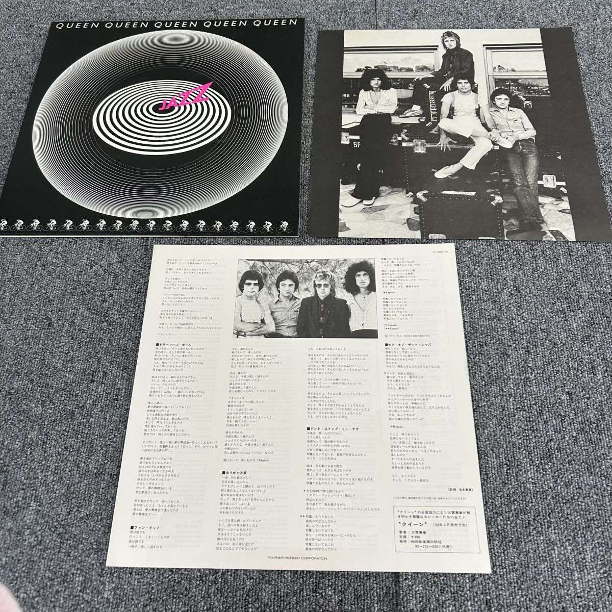 Item photo