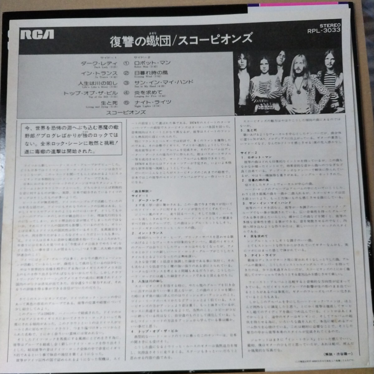 Item photo