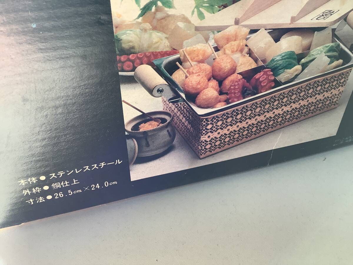 Item photo
