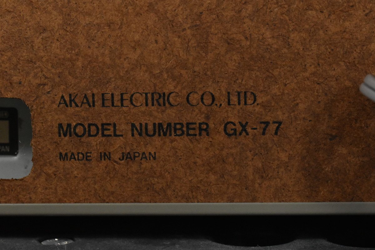 Item photo