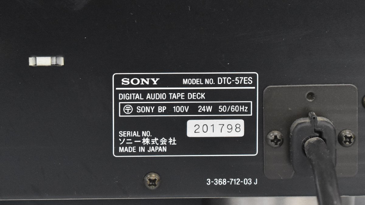 Item photo